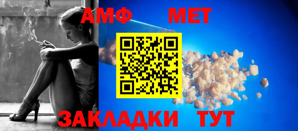 blacksprut ссылка  Вход с VPN  Амфетамин  Рассказово  Amphetamine Premium  Amphetamine 