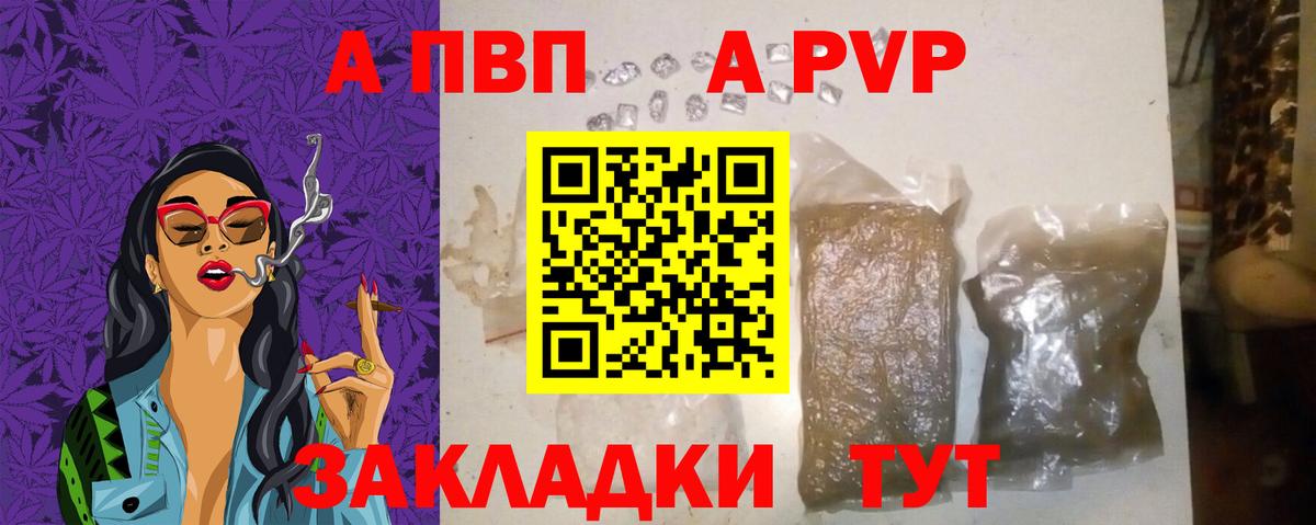 A-PVP СК КРИС Рассказово
