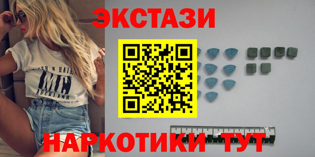 Рассказово  ГАШ  Кокаин  A-PVP СК   Мефедрон кристаллы  МЕТАДОН  Вход с VPN  Бошки Шишки  ГАШИШ 