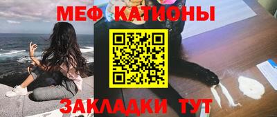бошки Нальчик