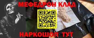 mdma Нарткала