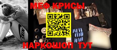мяу мяу мука Новозыбков