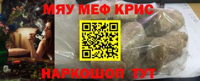 бошки Нальчик