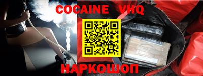 бошки Нальчик