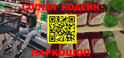 spice Новокубанск