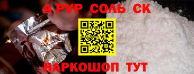 твердый Наро-Фоминск