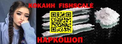 твердый Наро-Фоминск