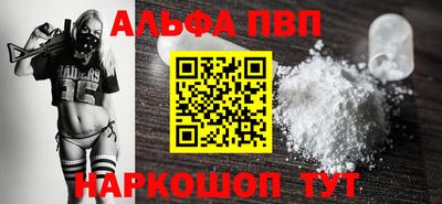 мяу мяу мука Новозыбков