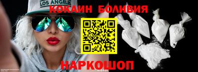 мефедрон VHQ Новодвинск