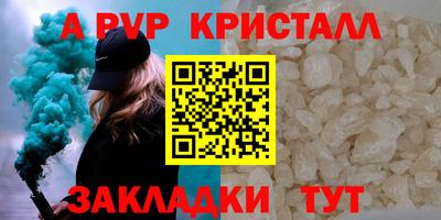 мефедрон VHQ Новодвинск