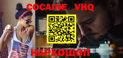 бошки Нальчик