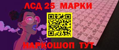 бошки Нальчик