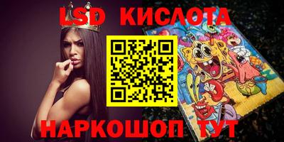 бошки Нальчик