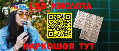 твердый Наро-Фоминск