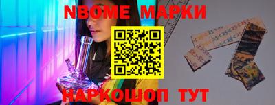 spice Новокубанск