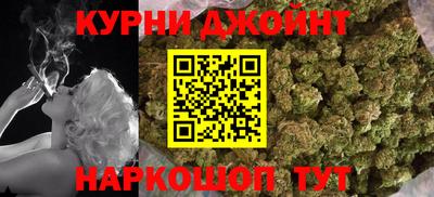spice Новокубанск