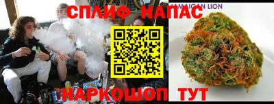 spice Новокубанск