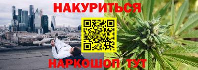 spice Новокубанск