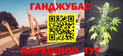мефедрон VHQ Новодвинск