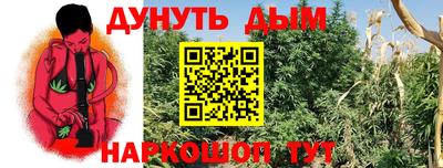 твердый Наро-Фоминск
