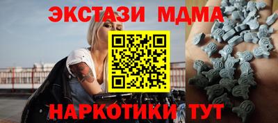 mdma Нарткала