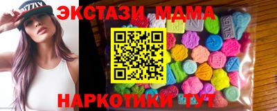 mdma Нарткала