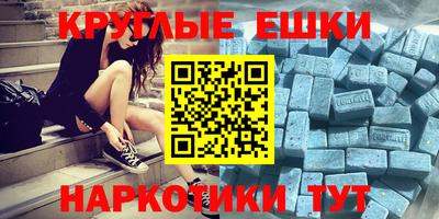 твердый Наро-Фоминск