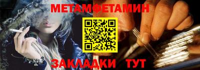 мефедрон VHQ Новодвинск