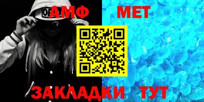 spice Новокубанск
