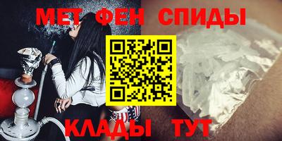 мяу мяу мука Новозыбков