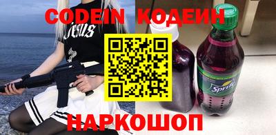 бошки Нальчик