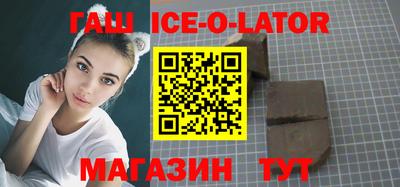 мяу мяу мука Новозыбков