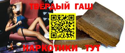твердый Наро-Фоминск