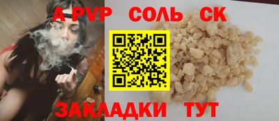 мефедрон VHQ Новодвинск
