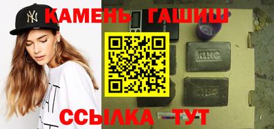 spice Новокубанск