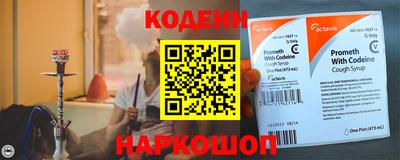 мяу мяу мука Новозыбков