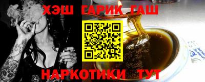 бошки Нальчик
