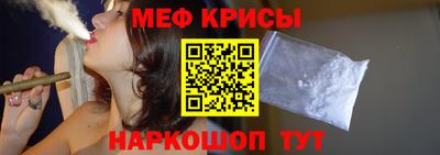 мяу мяу мука Новозыбков
