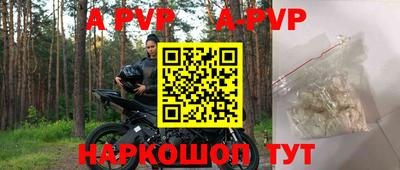 твердый Наро-Фоминск