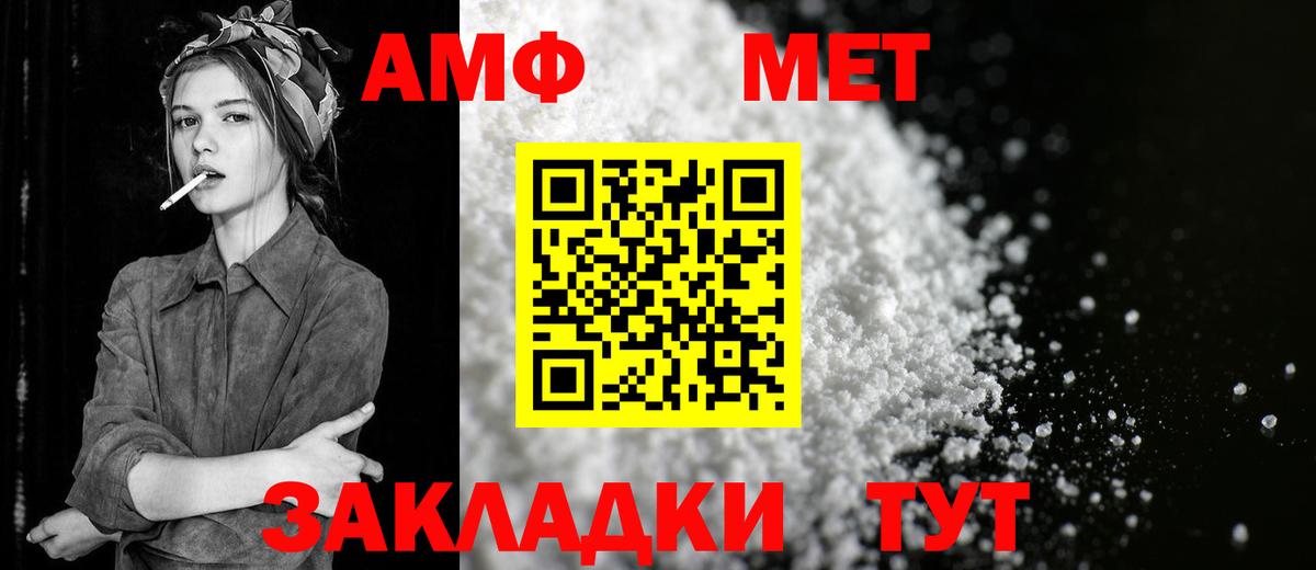 Метамфетамин винт  Вход с VPN  Первитин  Рассказово  Метамфетамин винт 