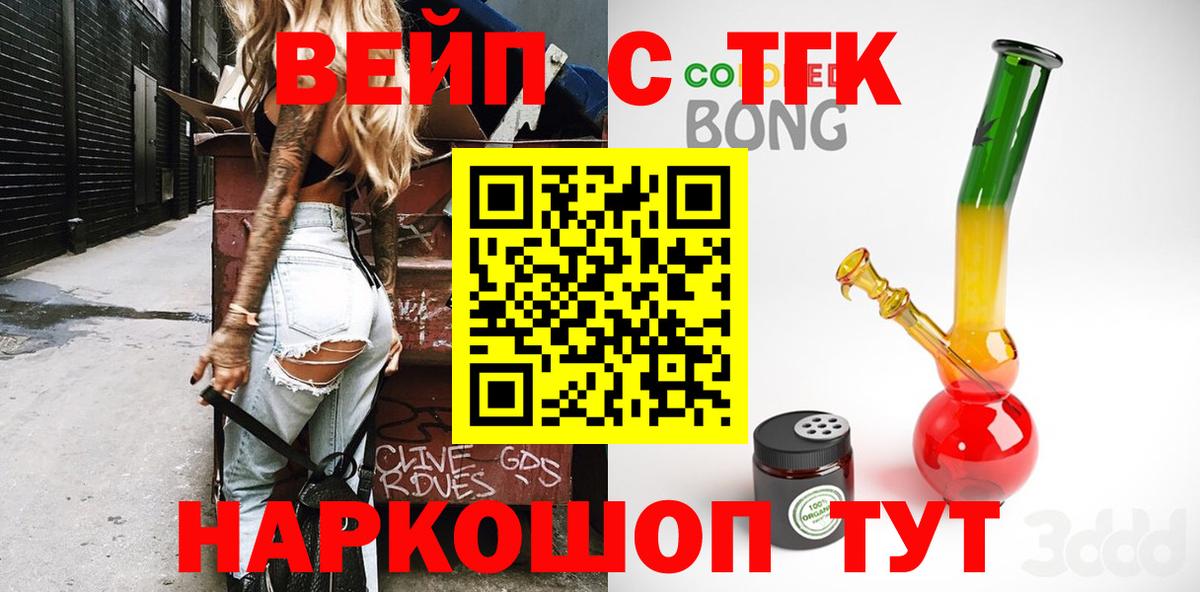 ГАШ Рассказово