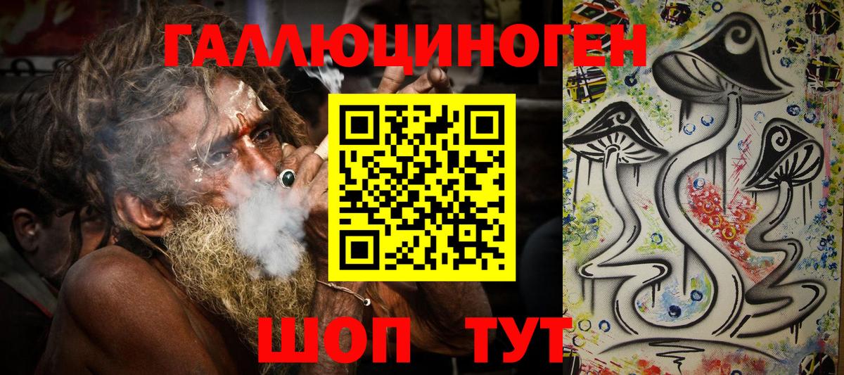Рассказово  купить наркоту  Вход с VPN  Галлюциногенные грибы мицелий 