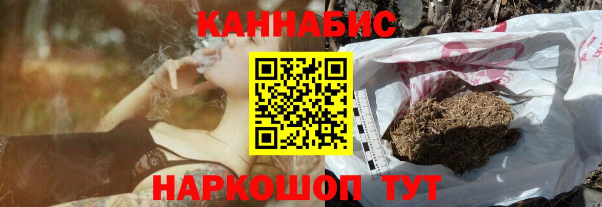 Канабис LSD WEED  Вход с VPN  Рассказово  Канабис Amnesia  МАРИХУАНА план  Каннабис марихуана 