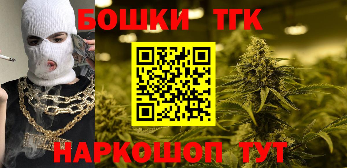 Конопля LSD WEED Рассказово